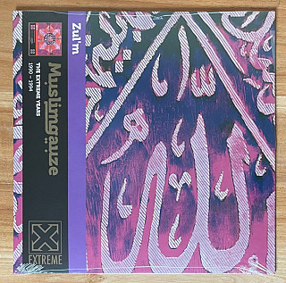 Muslimgauze - Zul'm