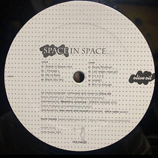 Olive Oil - Space In Space EP Vol. 1