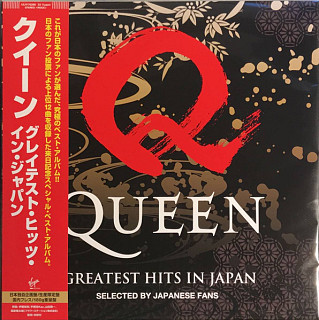 Queen - Greatest Hits In Japan