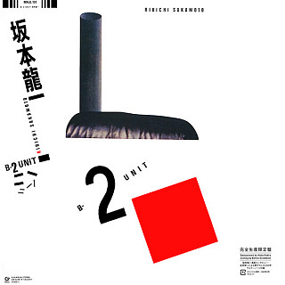 Ryuichi Sakamoto - B-2 Unit