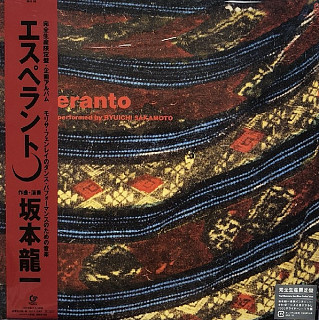 Ryuichi Sakamoto - Esperanto