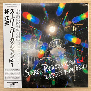 Tatsuo Hayashi - Super Percussion Vol.1