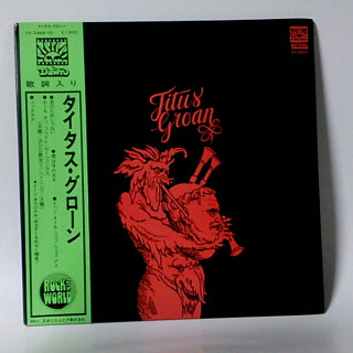 Titus Groan - Titus Groan