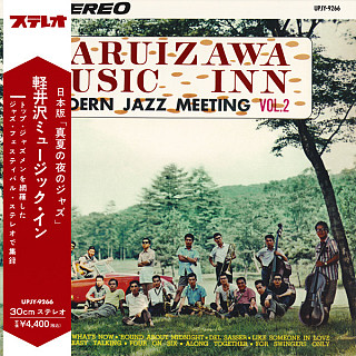 Various - Karuizawa Music In Vol.2