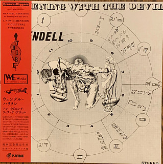 Wendell Harrison - An Evening With the Devil